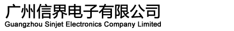 廣州國瑜電子科技有限公司官網